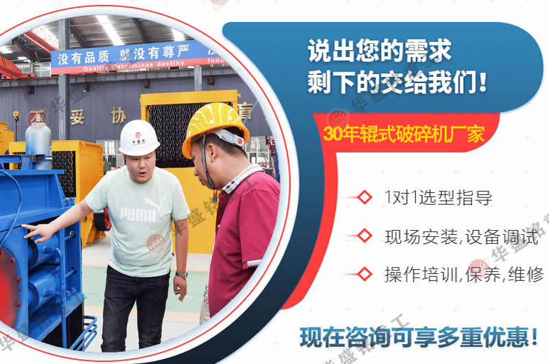 616 建筑废料设备厂家