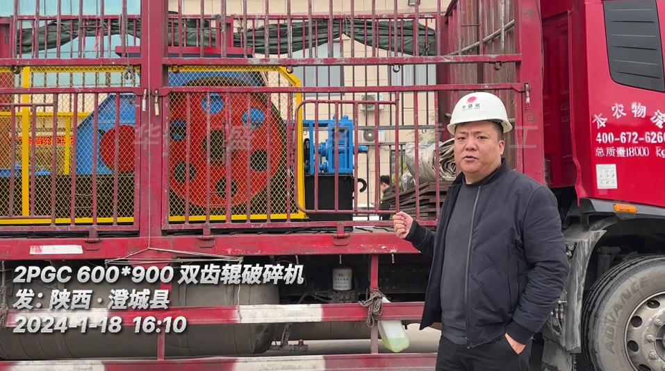 2PGC900X600幻影(中国)