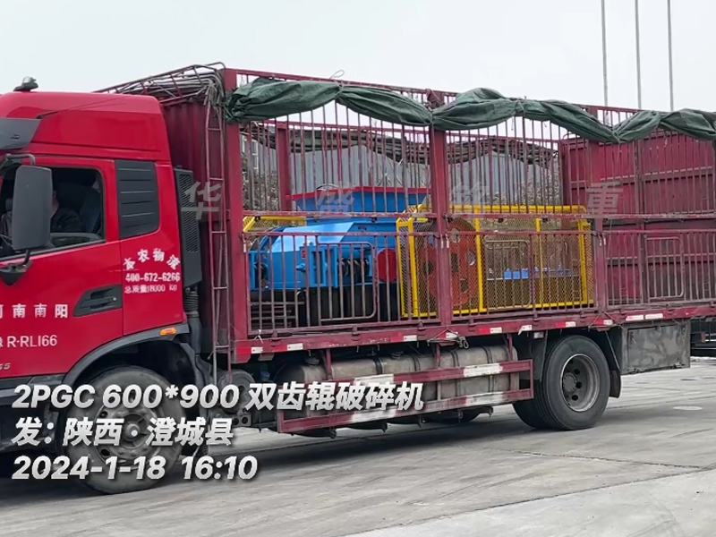 陕西澄城县二矿老客户再次投产幻影(中国)（附发货现场））