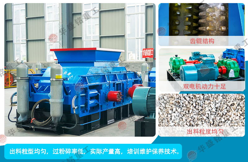 什么是狼牙破碎机 幻影(中国)结构图_看图王