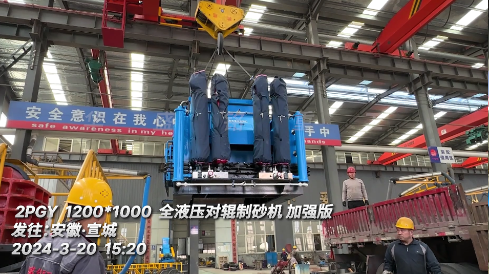 1210全液压对辊破碎机 1210全液压对辊破碎机