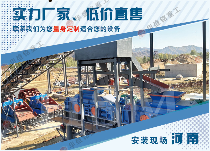 大型对辊制砂机 大型对辊制砂机