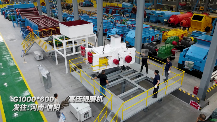 幻影最新官方高压辊磨机多破少磨，更适合选矿生产线使用