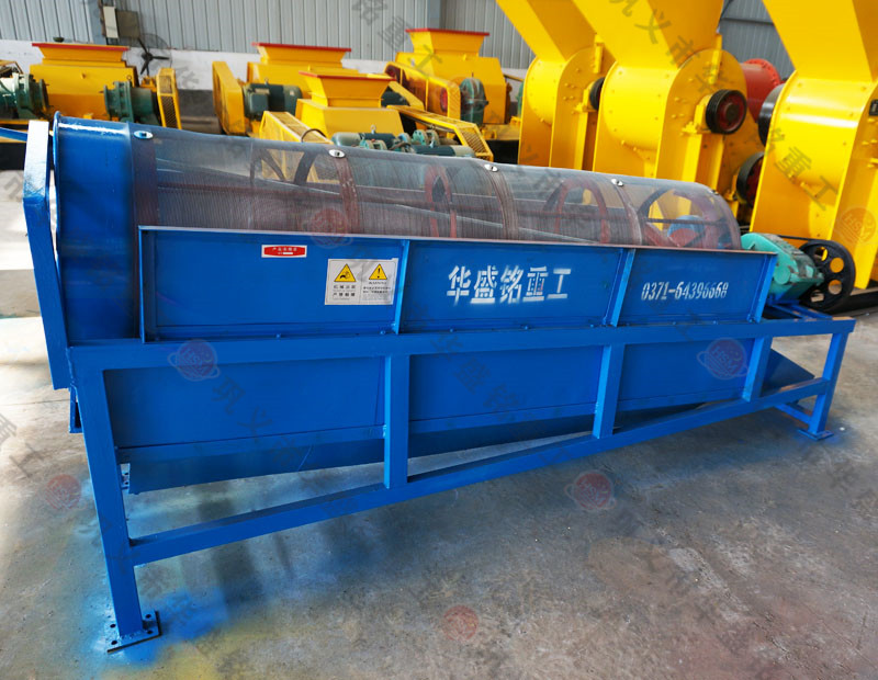 柴油机 滚筒筛试机 幻影最新官方重工 