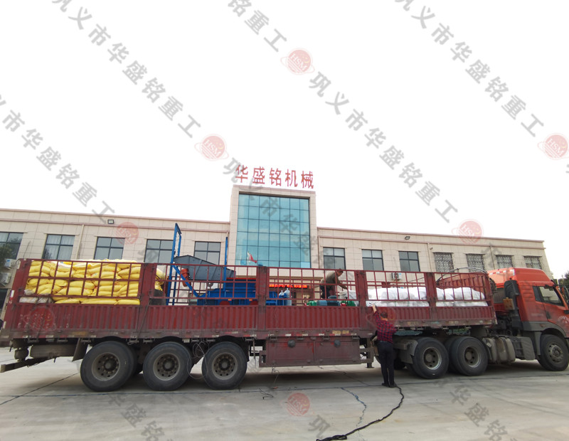 中煤山西华昱能源齿辊破碎机现场 幻影最新官方重工