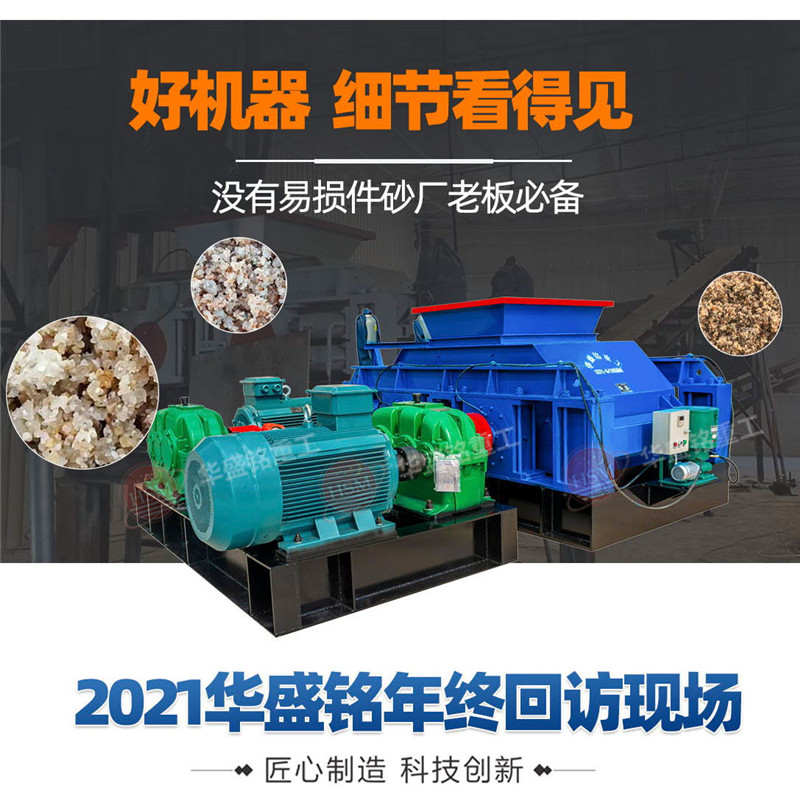 石料场制砂机厂家 石料场制砂机厂家