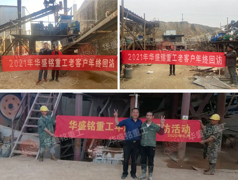 石料场制砂机工作现场 石料场制砂机工作现场