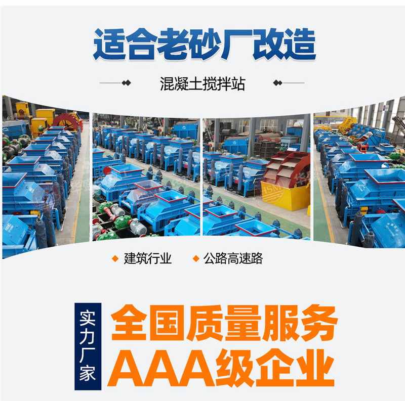 河卵石制砂机厂家资质 河卵石制砂机厂家资质