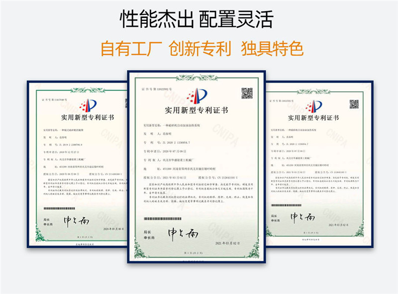 河卵石制砂机厂家资质 河卵石制砂机厂家资质