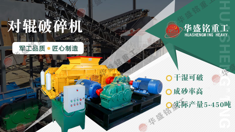 辊压机工作原理型号参数幻影最新官方为您详细解析