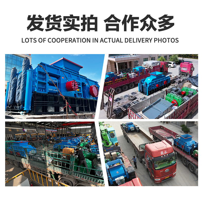 对辊式制砂机-幻影最新官方重工新版-拷贝_06.jpg