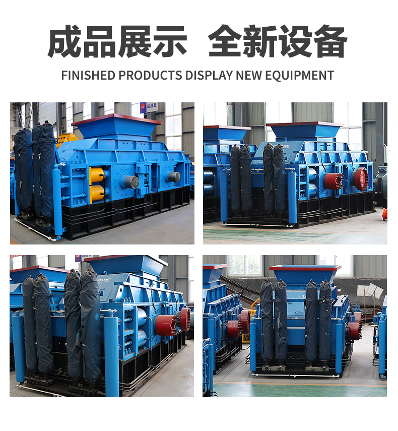 对辊式制砂机-幻影最新官方重工新版-拷贝_04.jpg