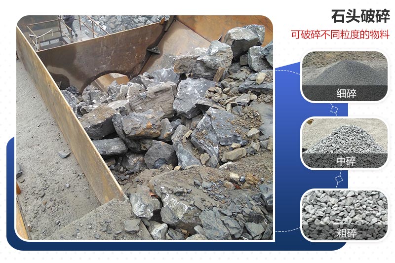 顽石制砂机 顽石制砂机