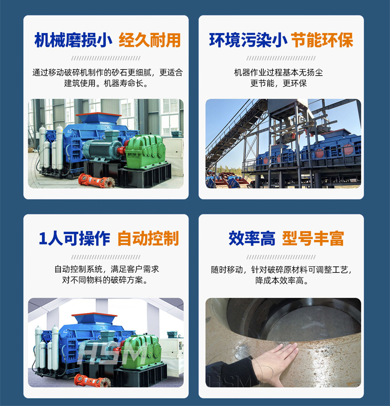 砂石料制砂机性能 砂石料制砂机性能