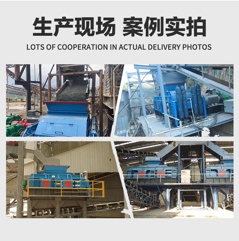 对辊式制砂机-幻影最新官方重工新版-拷贝_07.jpg