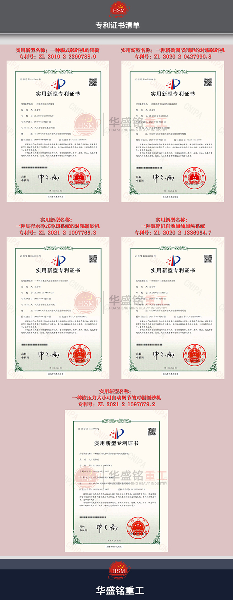 机制砂设备厂家 机制砂设备厂家