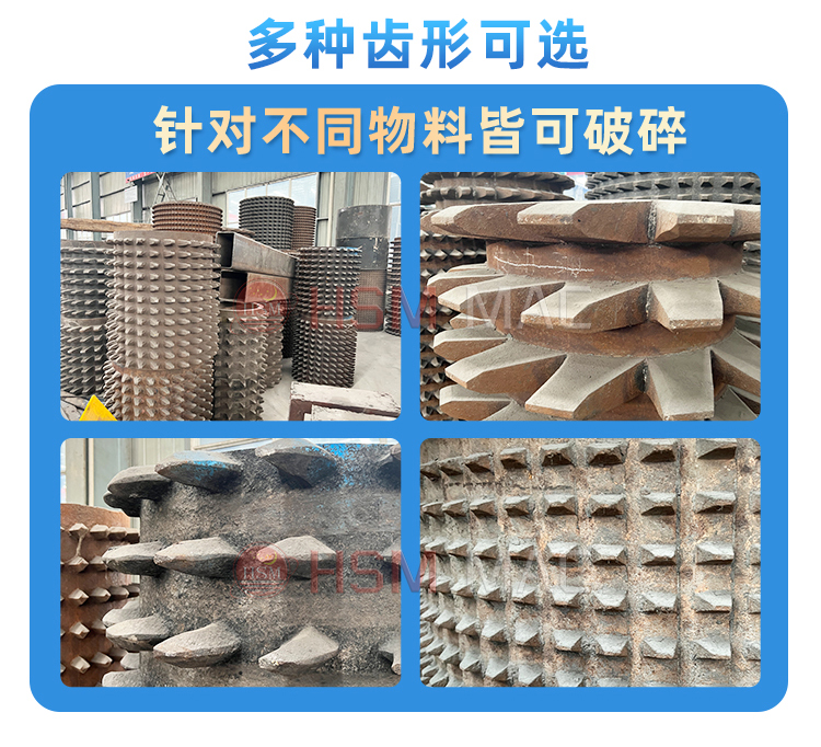 齿辊破碎机厂家 齿辊破碎机厂家