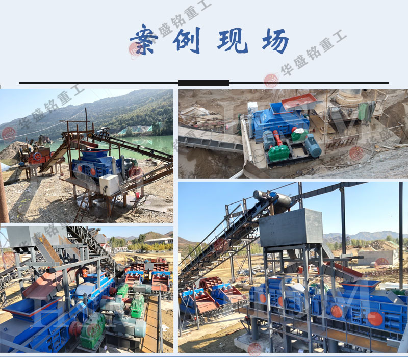 矿山破碎机 矿山破碎机