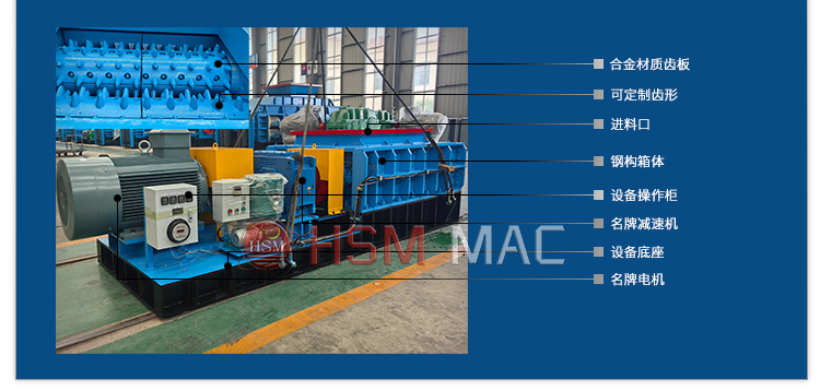 强力分级破碎机原理