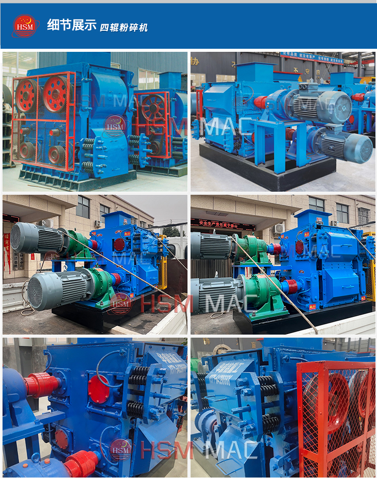 铣刨料四齿辊破碎机型号 铣刨料四齿辊破碎机型号