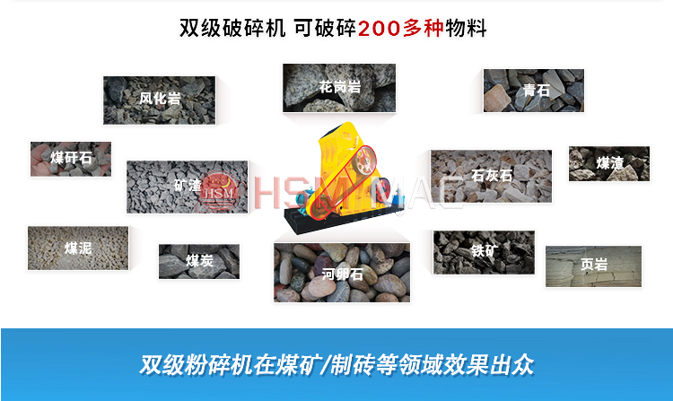 湿物料破碎机厂家 湿物料破碎机厂家