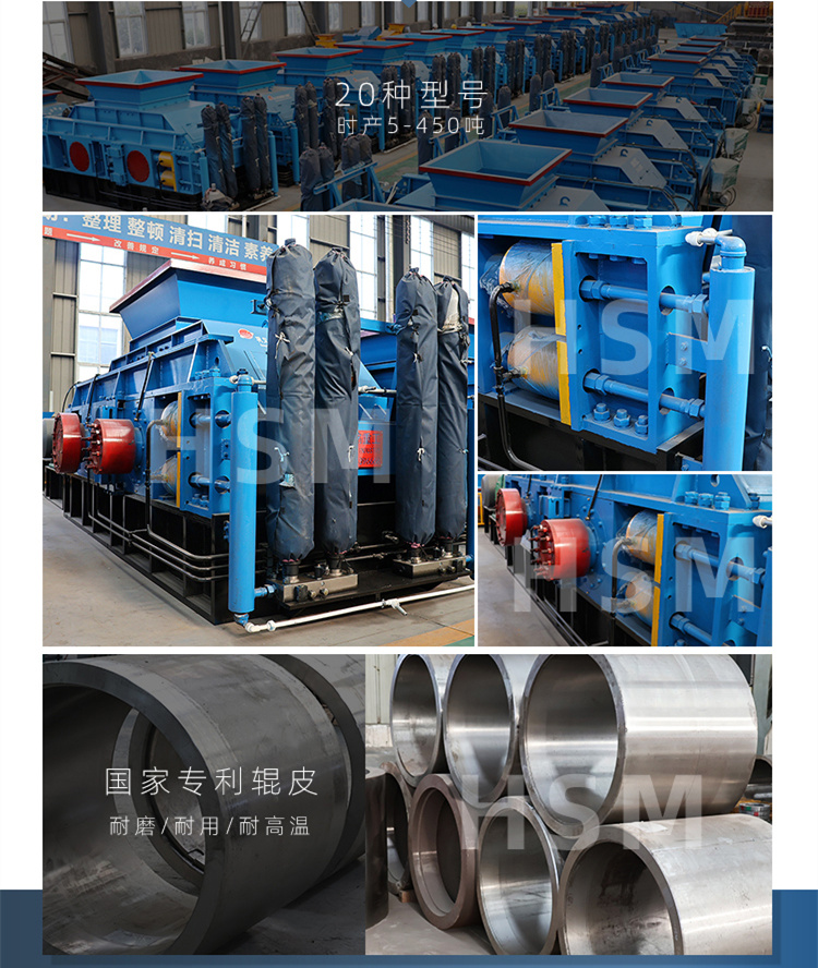 机制砂对辊制砂机型号 机制砂对辊制砂机型号