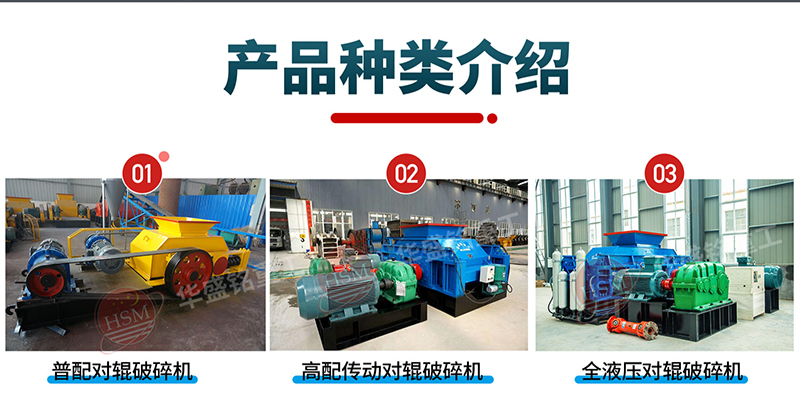 石膏制砂机型号 石膏制砂机型号