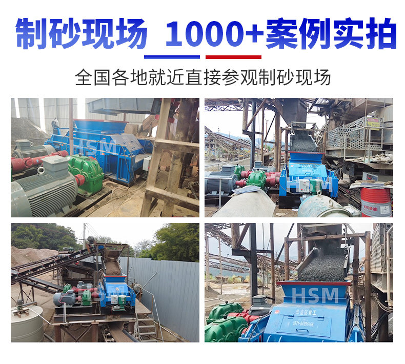 石膏液压制砂机价格 石膏液压制砂机价格