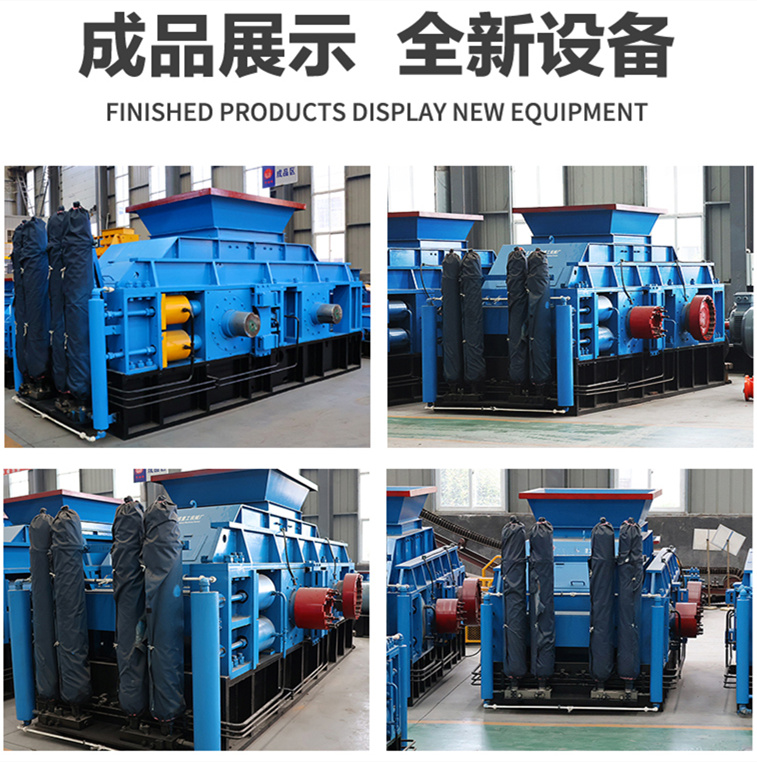 液压对辊式破碎机型号 液压对辊式破碎机型号