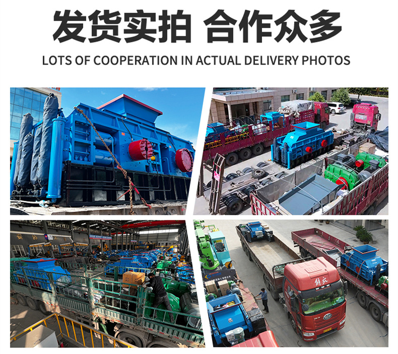 大型液压对辊制砂机厂家 大型液压对辊制砂机厂家