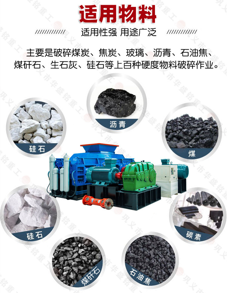 沥青路面幻影(中国),