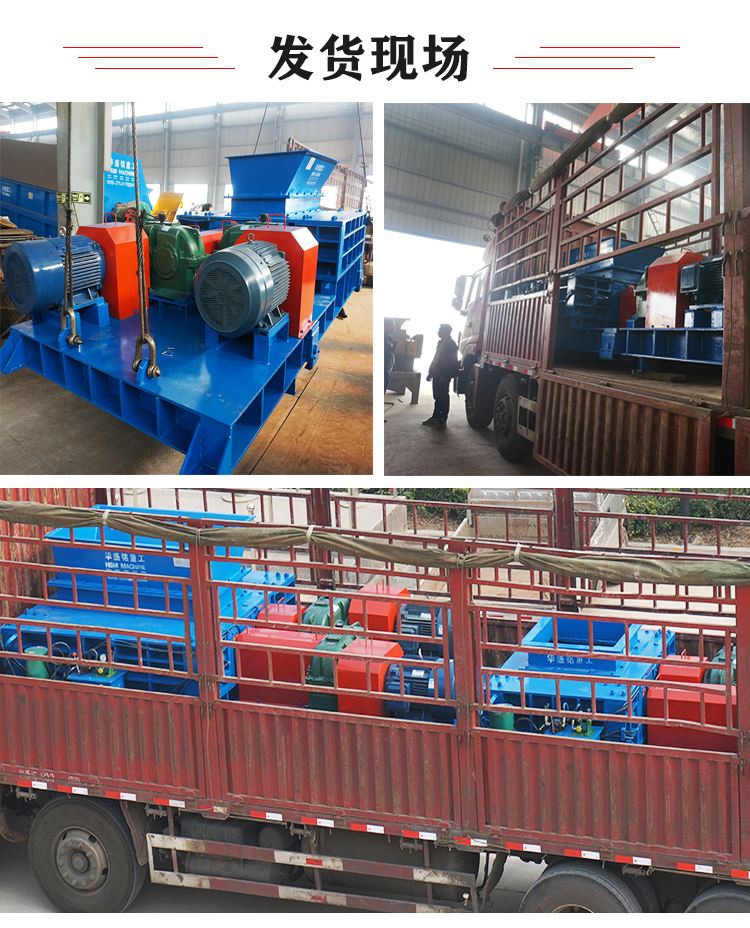 沥青废料破碎筛分机价位 沥青废料破碎筛分机价位