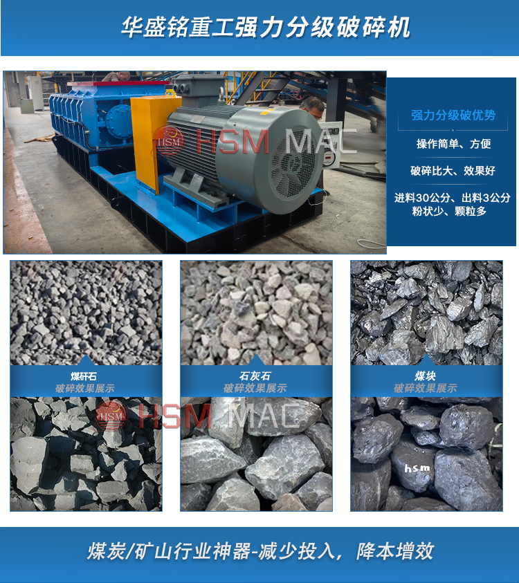 沥青混凝土强力幻影(中国)