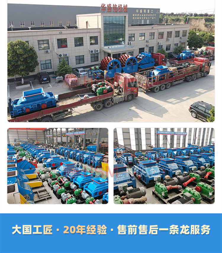 沥青再生料破碎机 沥青再生料破碎机