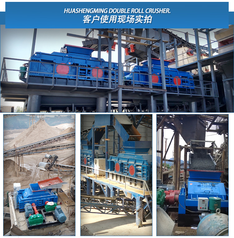 小型对辊机价格 小型对辊机价格