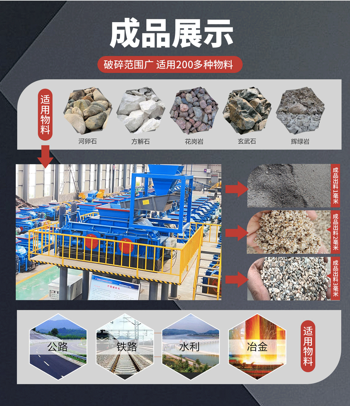 液压对辊机厂家 液压对辊机厂家