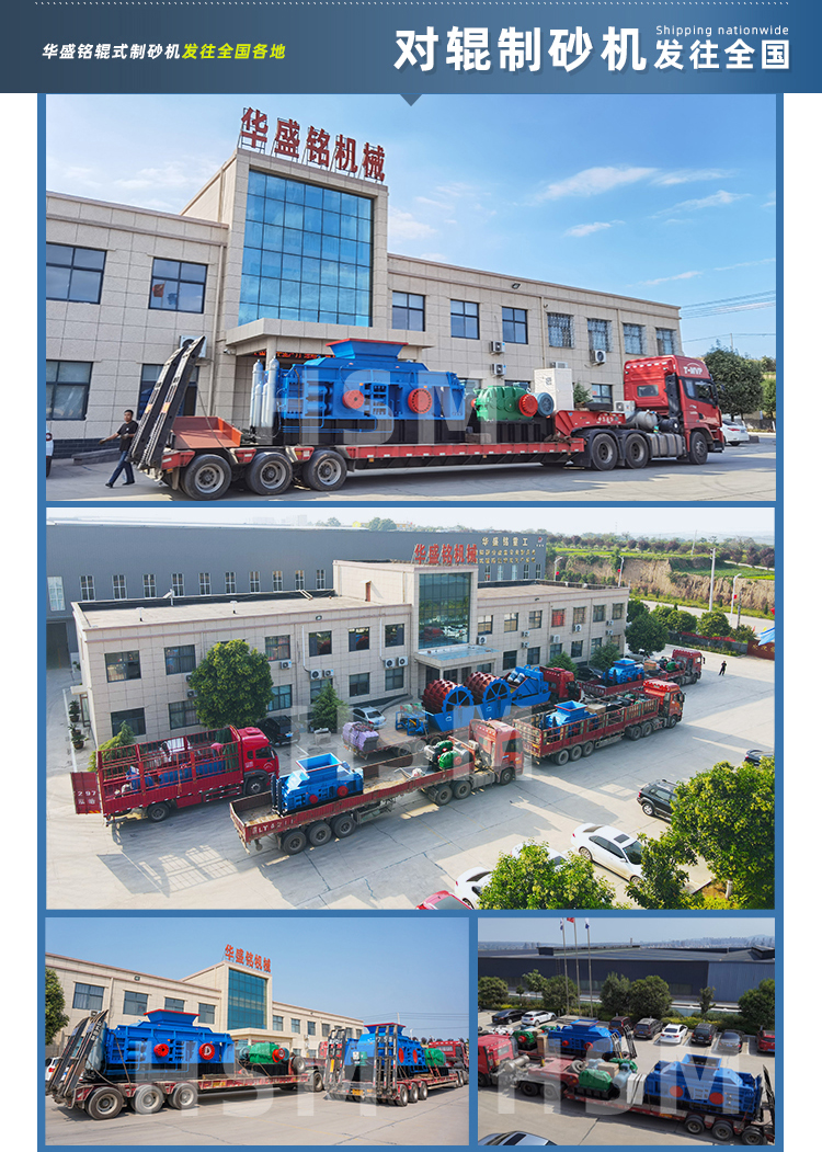 小型对辊机价格 小型对辊机价格