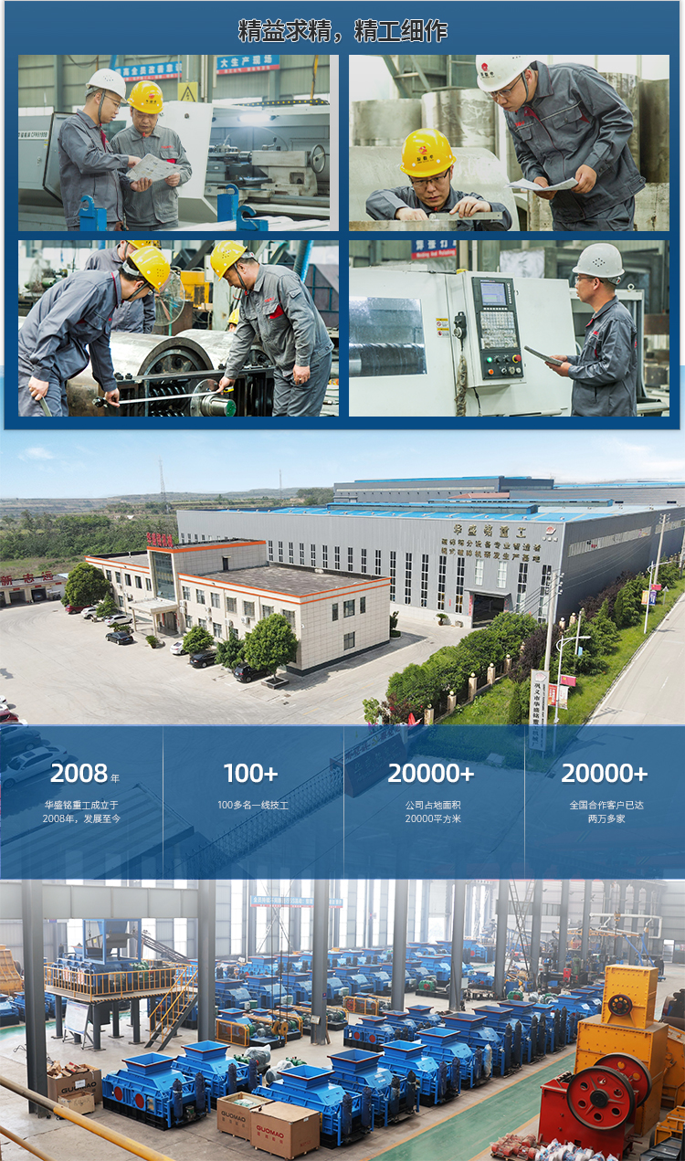 小型对辊制砂机厂家 小型对辊制砂机厂家