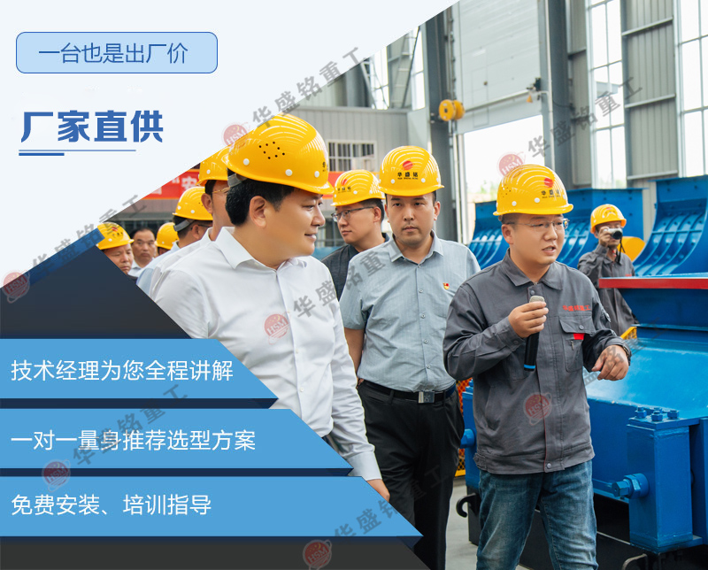 玄武岩对辊制砂机 玄武岩对辊制砂机