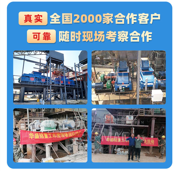 ,沥青废料破碎机价格 ,沥青废料破碎机价格