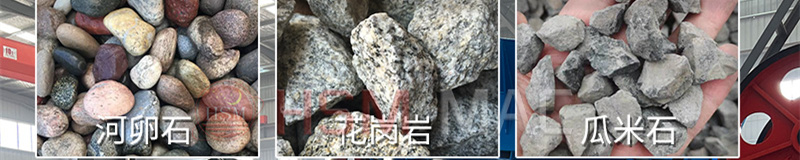 瓜米石对辊破碎机 瓜米石对辊破碎机