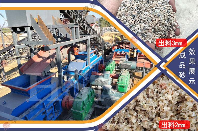 对辊式打砂机 对辊式打砂机