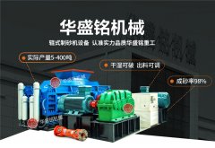 幻影最新官方对辊破碎机质量怎么样